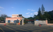 吴中区光福实验小学学校简介